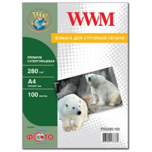 Фотобумага WWM A4 Premium (PSG280.100)