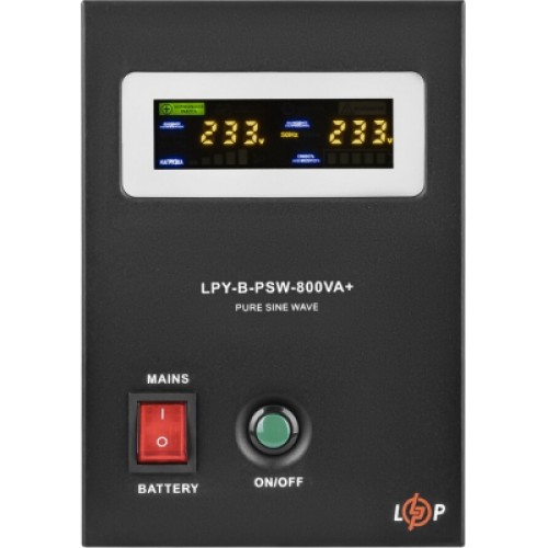 Источник бесперебойного питания LogicPower LPY- B - PSW-800VA+ (4150)