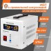 Источник бесперебойного питания LogicPower LPY- PSW-800VA+ (4153)