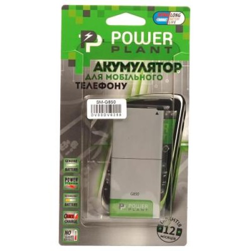 Аккумуляторная батарея PowerPlant Samsung Galaxy Alpha G850 (EB-BG850BBC) 1860mAh (DV00DV6258)