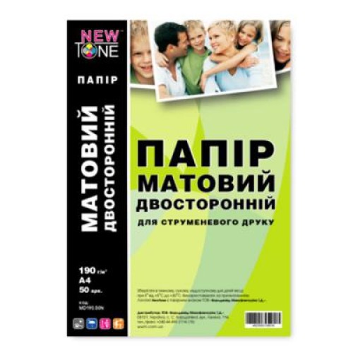 Фотобумага NewTone A4 (MD190.50N)