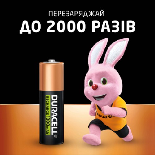 Аккумулятор Duracell AA HR6 1300mAh * 2 (5000394039186 / 81367175)