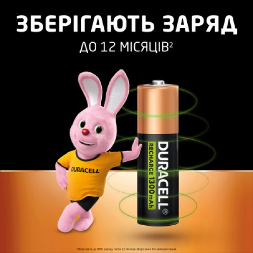 Аккумулятор Duracell AA HR6 1300mAh * 2 (5000394039186 / 81367175)