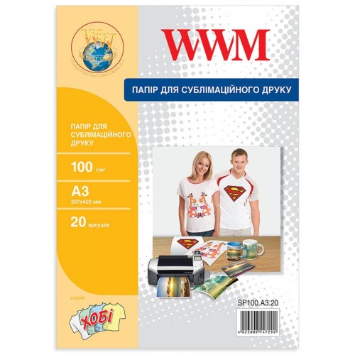 Бумага WWM A3 Sublimation (SP100.A3.20)