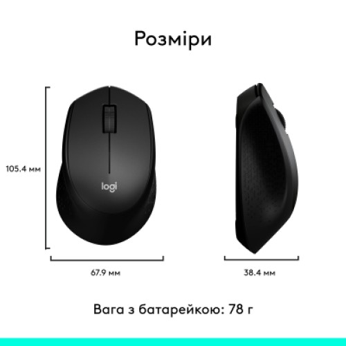 Мышка Logitech M280 Black (910-004287)