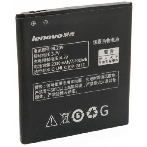 Аккумуляторная батарея Extradigital Lenovo BL209 (2000 mAh) (BML6372)
