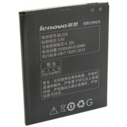 Аккумуляторная батарея Extradigital Lenovo BL229 (2500 mAh) (BML6366)