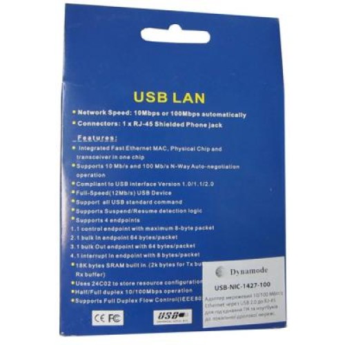 Переходник USB To RJ45 Lan Ethernet Dynamode (USB-NIC-1427-100) Переходник USB To RJ45 Lan Ethernet Dynamode (USB-NIC-1427-100)