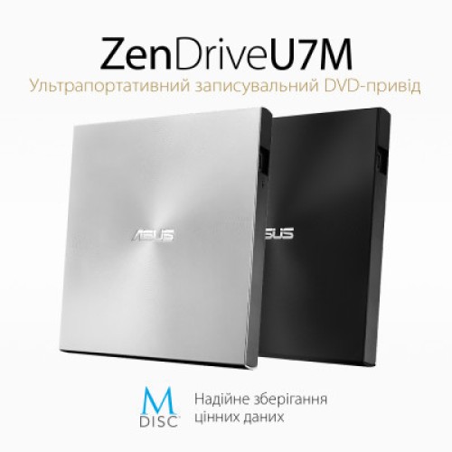 Оптический привод DVD-RW ASUS SDRW-08U7M-U/SIL/G/AS (90DD01X2-M29000)