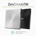 Оптический привод DVD-RW ASUS SDRW-08U7M-U/SIL/G/AS (90DD01X2-M29000)