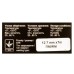 Лента к принтерам Patron 13мм х 7м Black (П.М.) (RIB-PN-12.7x7-ПМ-B)