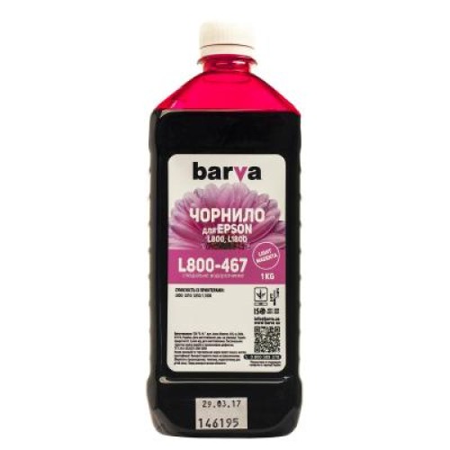 Чернила Barva Epson 673 1кг LIGHT MAGENTA (T6736) (L800-467)