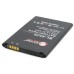 Аккумуляторная батарея Extradigital LG Optimus L7 / BL-44JH (1550 mAh) (BML6243)
