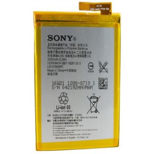 Аккумуляторная батарея Extradigital Sony Xperia M4 Aqua Dual E2312 (2400 mAh) (BMS6392)