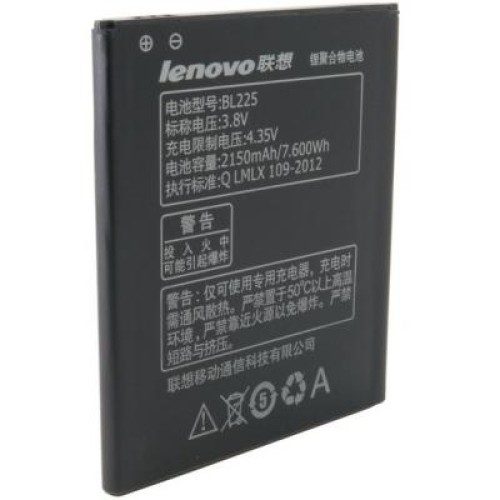 Аккумуляторная батарея Extradigital Lenovo BL-225, S580 (2150 mAh) (BML6410)
