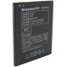 Аккумуляторная батарея Extradigital Lenovo BL-225, S580 (2150 mAh) (BML6410)
