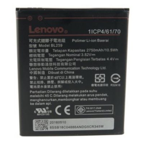 Аккумуляторная батарея Extradigital Lenovo (BL259, K5 (A6020a40) (2750 mAh) (BML6413)