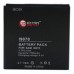 Аккумуляторная батарея Extradigital Samsung GT-i9070 Galaxy S Advance (1550 mAh) (BMS6306)