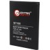 Аккумуляторная батарея Extradigital Samsung GT-N7100 Galaxy Note 2 (3100 mAh) (BMS6317)