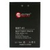 Аккумуляторная батарея Extradigital Sony Ericsson BST-41 (1450 mAh) (BMS6355)