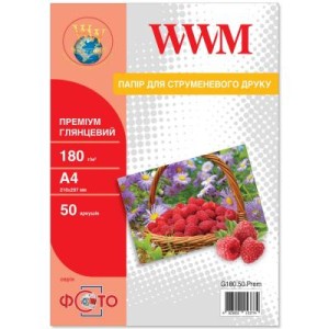 Фотобумага A4 Premium WWM (G180.50.Prem)