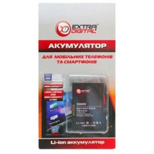 Аккумуляторная батарея Extradigital HTC Hermes (1250 mAh) (DV00DV6099)