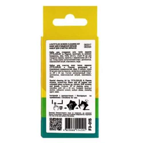 Спрей для очистки Patron Screen spray for TFT/LCD/LED 50мл (F3-015)