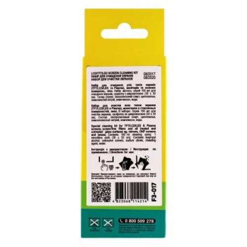 Спрей для очистки Patron Screen spray for TFT/LCD/LED 100мл (F3-017)