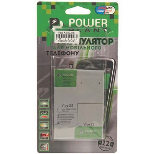 Аккумуляторная батарея PowerPlant Lenovo Vibe X3 (BL256) 3300mAh (SM130092)