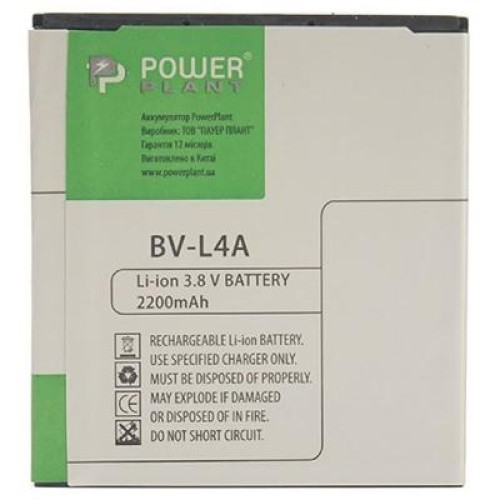 Аккумуляторная батарея PowerPlant Microsoft Lumia 535 (BL-L4A) 2200mAh (SM130115)