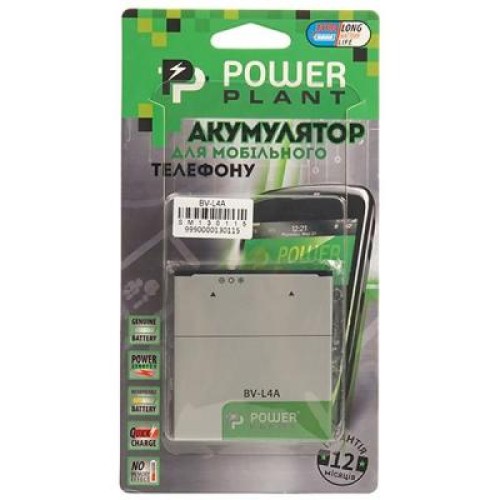 Аккумуляторная батарея PowerPlant Microsoft Lumia 535 (BL-L4A) 2200mAh (SM130115)