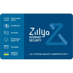 Антивирус Zillya! Internet Security 2 ПК 1 год новая эл. лицензия (ZIS-1y-2pc)