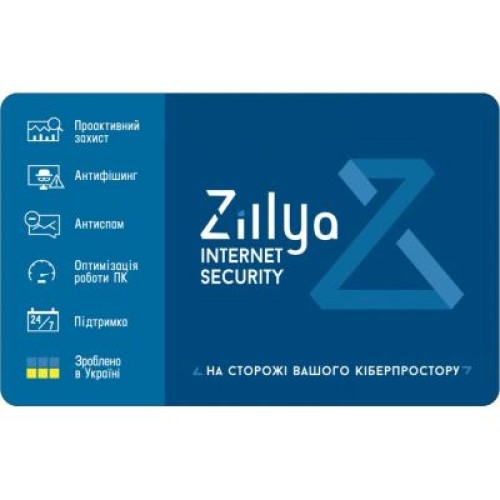 Антивирус Zillya! Internet Security 2 ПК 1 год новая эл. лицензия (ZIS-1y-2pc)