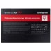 Накопитель SSD 2.5" 1TB Samsung (MZ-76P1T0BW)