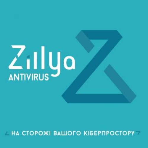 Антивирус Zillya! Антивирус для бизнеса 96 ПК 2 года новая эл. лицензия (ZAB-2y-96pc) Антивирус Zillya! Антивирус для бизнеса 96 ПК 2 года новая эл. лицензия (ZAB-2y-96pc)