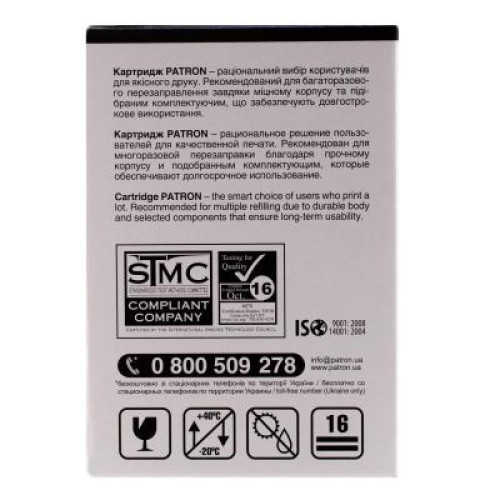 Драм картридж Patron для BROTHER DRUM DR-2275 Extra (PN-DR2275R) Драм картридж Patron для BROTHER DRUM DR-2275 Extra (PN-DR2275R)