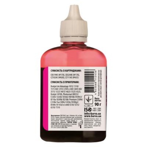 Чернила Barva CANON CLI-471 MAGENTA 90 г (C471-555)