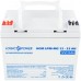 Батарея к ИБП LogicPower LPM MG 12В 33Ач (6558)