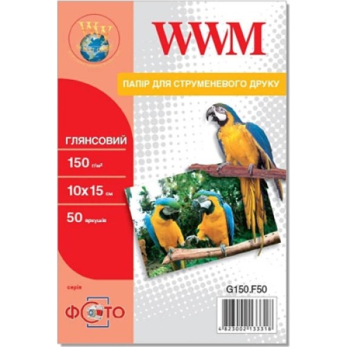 Фотобумага WWM 10x15 (G150.F50)