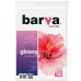 Фотобумага Barva A4 Everyday Series, double-sided (IP-GE230-149)