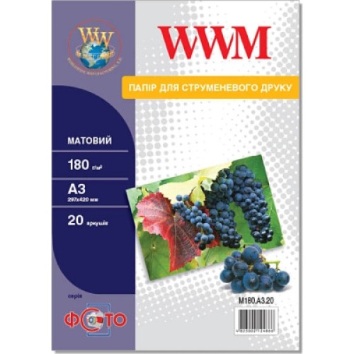 Фотобумага WWM A3 (M180.A3.20)