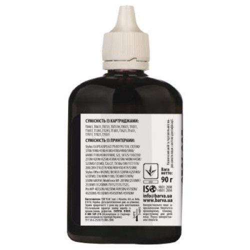 Чернила Barva Epson T1301/T1291/T1281/T1031/T0731 Black 90 г pigm. (E130-527)