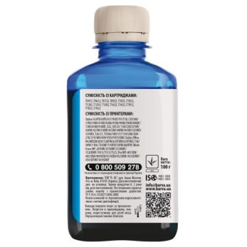 Чернила Barva Epson T1302/T1292/T1282/T1032/T0732 Cyan 180 г pigm. (E130-536)
