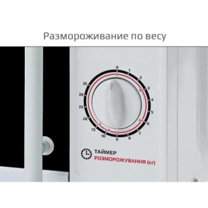 Микроволновая печь Liberton LMW-2076 M