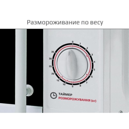 Микроволновая печь Liberton LMW-2076 M