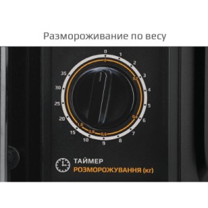 Микроволновая печь Liberton LMW-2077 M