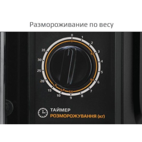 Микроволновая печь Liberton LMW-2077 M