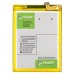 Аккумуляторная батарея PowerPlant Huawei Mate 8 (HB396693ECW) 3900mAh (SM150199)
