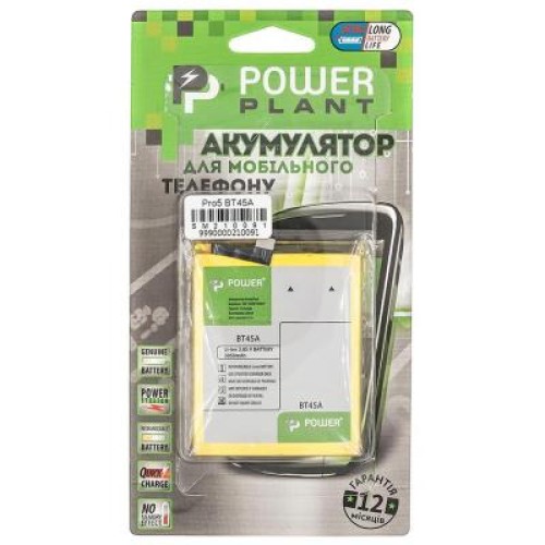 Аккумуляторная батарея PowerPlant Meizu Pro5 (BT45A) 3050mAh (SM210091)