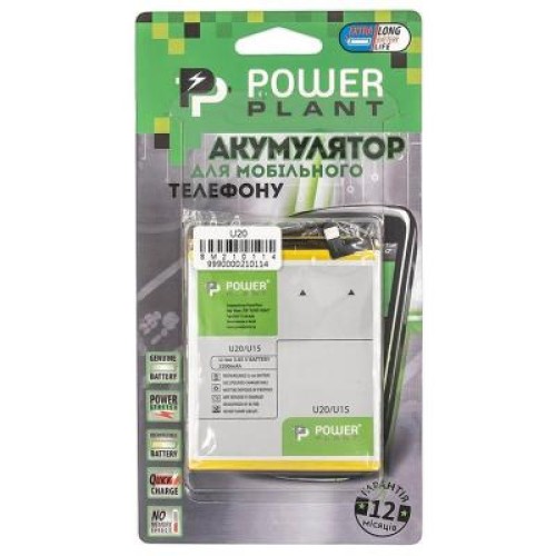 Аккумуляторная батарея PowerPlant Meizu U20 (BU15) 3200mAh (SM210114)
